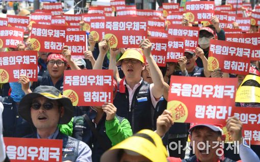 [포토]'죽음의 우체국 멈춰라'