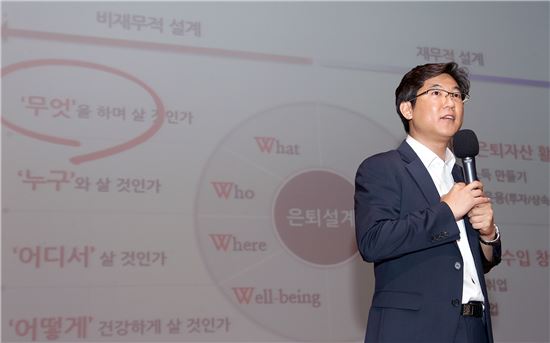 신한은행, 은퇴 부부 대상 '제13회 부부은퇴교실' 개최