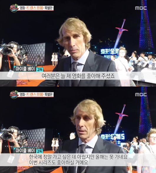 '트랜스 포머' 마이클 베이 감독 인터뷰한 설인아 '완벽 영어+미모' 눈길