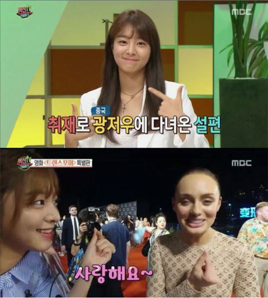 '트랜스 포머' 마이클 베이 감독 인터뷰한 설인아 '완벽 영어+미모' 눈길