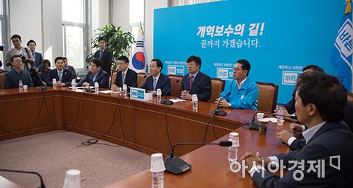 [포토]바른정당, 긴급 의원총회