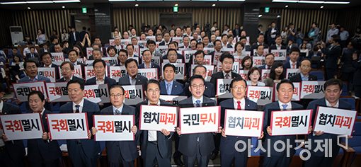 한국당 "신고리 중단으로 1000억 손실…文 정부에 책임 묻겠다"