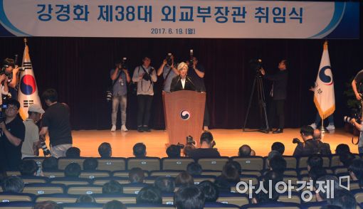 [포토]제38대 강경화 외교부 장관 취임식