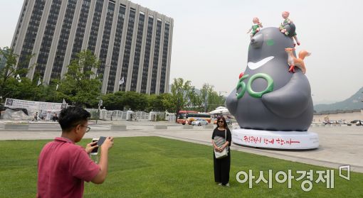 [포토]대형 곰 앞에서 '찰칵'