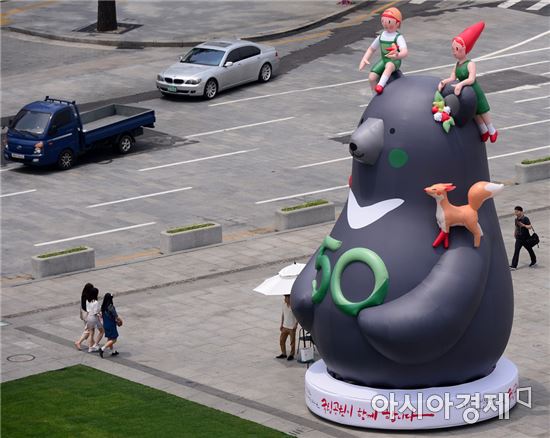 [포토]광장에 등장한 대형 곰