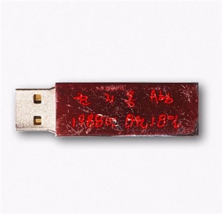 가온차트 "지드래곤 USB, '음반'에는 해당하나 '앨범'으론 볼 수 없다"