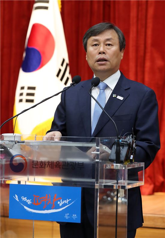 도종환 장관 "대한민국 살리는 명령 내리겠다"