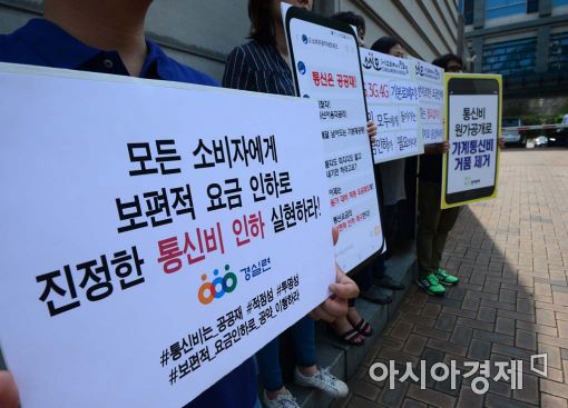 [통신비인하]국정委, 4.6조 통신비 절감대책…선택약정할인 25%로 커져(상보)