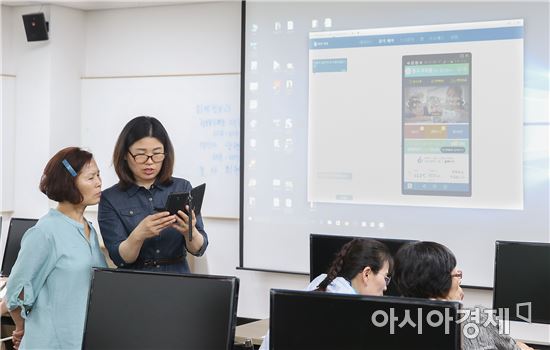 [포토]광주 동구, 동구문화센터서 스마트폰활용과정 특강 진행