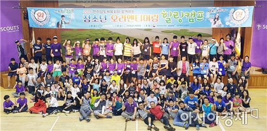 전남체육회, ‘생활체육안전교실 힐링 캠프’무료 운영