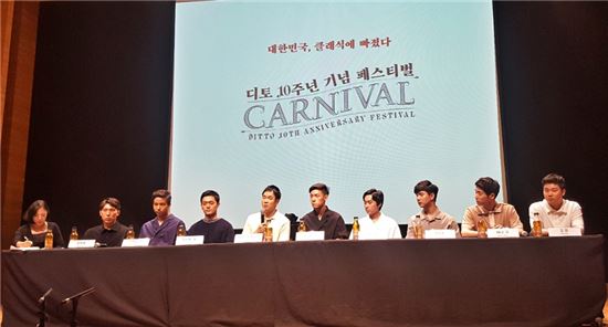 "앙상블 디토 페스티벌 10주년…배우고 나누는 축제로"