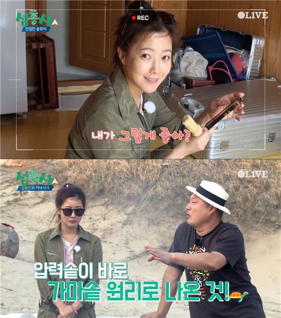 '섬총사' 시청률 소폭 상승, tvN 월요일 예능 1위 자리 유지