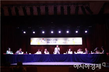 제 6회 국립민속박물관 어린이박물관 학술대회가 오는 27일 개최된다. [사진=국립민속박물관 제공]