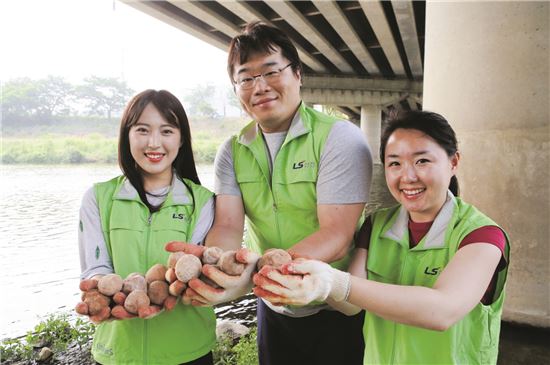 LS산전, 지역민과 함께 '맑은 안양천 지킴이' 첫 활동