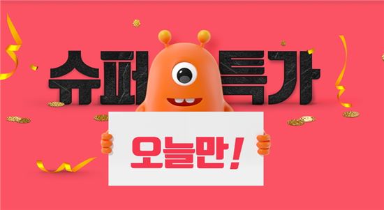 티몬, '슈퍼특가' 효과…6월2주 관련 매출 71% 성장