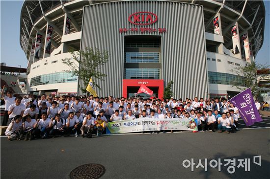 전남지방우정청은 지난 16일 기아챔피언스필드에서 2017 프로야구 관람과 함께 집배주무관들과 행복하게 소통하는 'HAPPY 집배! 골든벨' 행사를 개최했다. 사진=전남지방우정청