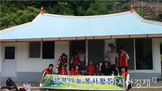 고흥우체국 '사랑의 집수리 봉사활동 펼쳐'
