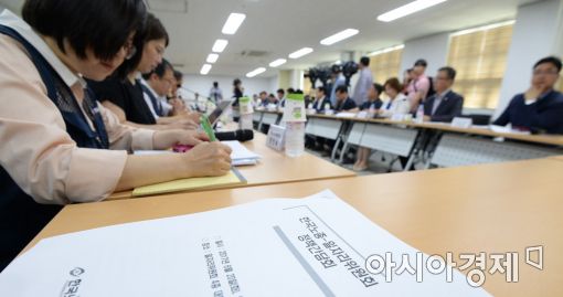 [포토]일자리위-한국노총, 정책간담회