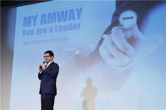 한국암웨이, 사업자 성장 지원 위한 리더십 교육 실시