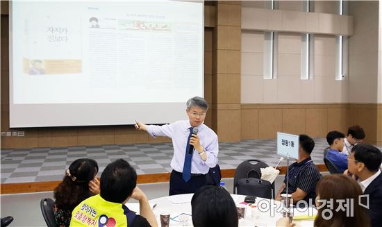 민형배 광산구청장, 시흥시 지사협 초청 특강