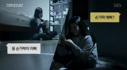 '인천 초등학생 살인사건' 피해자 엄마, 눈물의 호소…"저는 살인사건 피해자 엄마입니다"