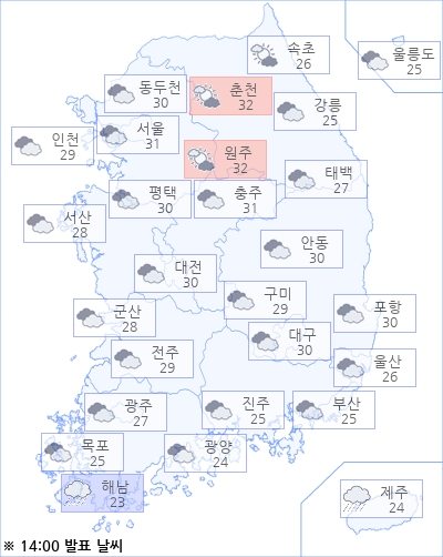 * 해당 이미지는 아경봇이 날씨 빅데이타를 기반으로 실시간 제작한 이미지입니다.(기상청/한국환경공단 제공)