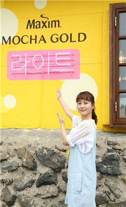 [포토]동서식품, 배우 정유미와 '모카골드 라이트' 무료 시음회 개최