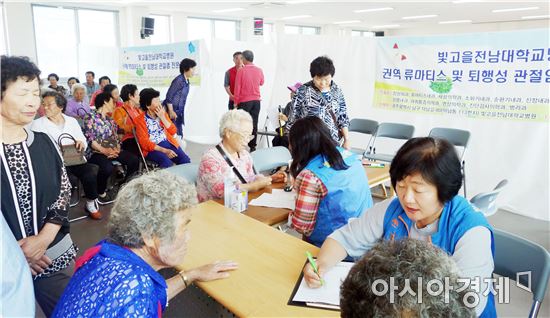 빛고을전남대병원, 영광군에서 의료봉사 큰 호응