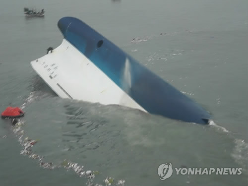 2014년 4월16일 전남 진도해역에서 인천∼제주행 여객선 '세월호'가 침몰하고 있다. [이미지출처=연합뉴스]