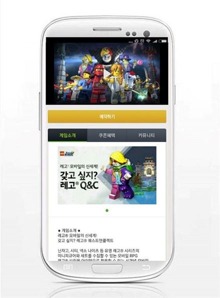 루팅, 모바일게임 기대작 '레고®퀘스트앤콜렉트' 사전예약 쿠폰추가