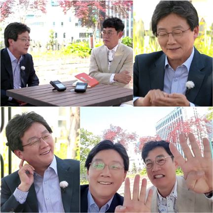 유승민 바른정당 의원과 방송인 이경규 / 사진=KBS 2TV '냄비받침' 캡처