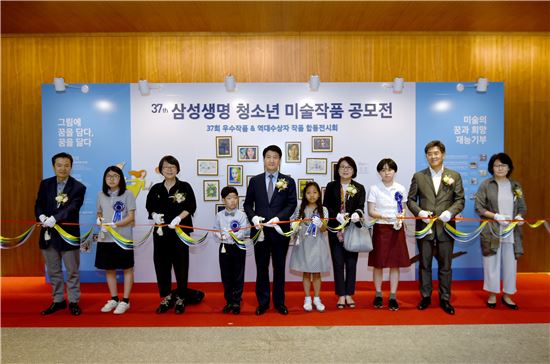 삼성생명, 청소년 미술작품 공모전 시상식 개최