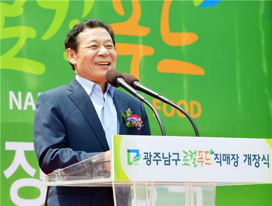 윤장현 광주시장, 남구 로컬푸드 직매장 개장식 참석