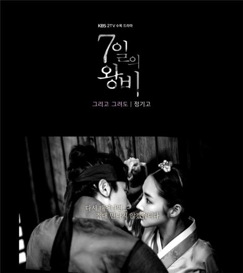 정기고, '7일의 왕비' OST 가수로 발탁…22일 정오 발매