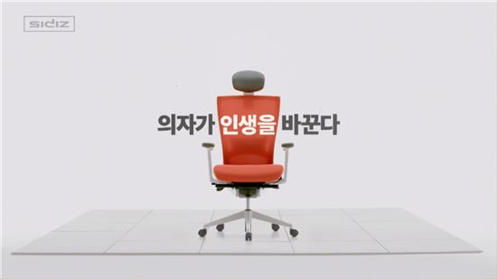"'의자'하면 가장 먼저 생각나는 브랜드는?"