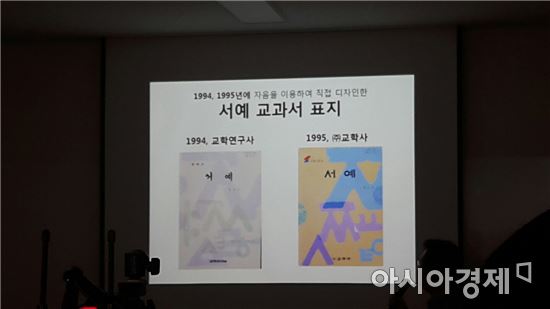 ‘표절 논란’ 정도준 작가 “시기적 선행+출발점 다르다” 주장