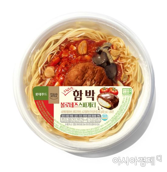 햄버그스테이크와 스파게티를 동시에…세븐일레븐 신제품 출시 