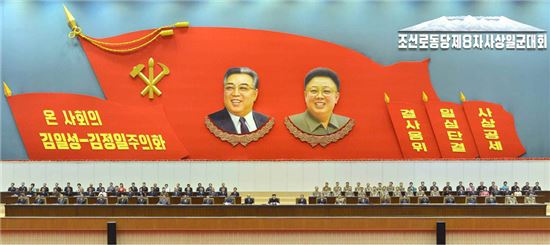 북한의 기관 명칭에는 유독 숫자가 많이 붙어있다. 대외적으로 기관의 목적과 의미를 드러내지 않기 위해 암호화한 숫자 명칭을 붙이는 것으로 해석된다. 사진 = 조선중앙통신/연합뉴스