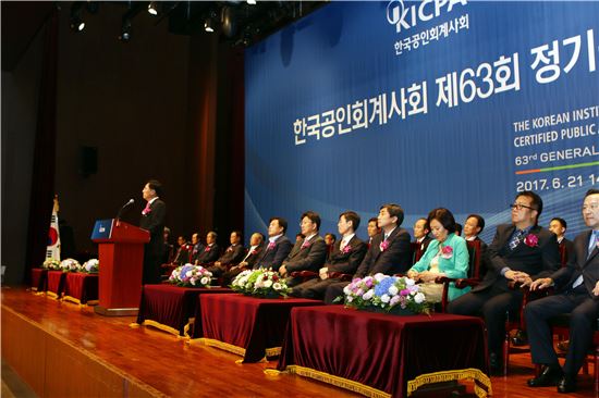 한공회 정기총회…"외감법 조속 처리 약속"