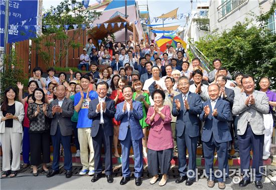 윤장현 광주광역시장, 청춘발산마을 오픈기념 페스티벌 참석