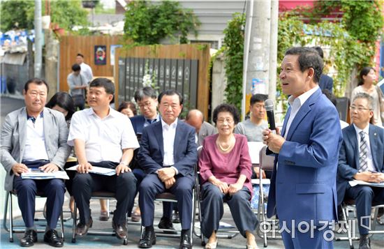 윤장현 광주광역시장, 청춘발산마을 오픈기념 페스티벌 참석