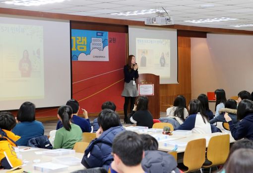 교원그룹, 진로찾기 프로그램 '꿈그루 멘토링' 접수