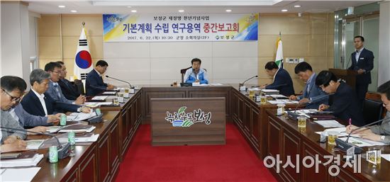 보성군, “천년의 역사 재조명·기념사업 발굴 박차”