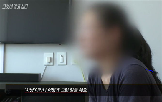 “사냥 나간다” 인천 초등생 살인사건 피의자 최고 ‘징역 20년’