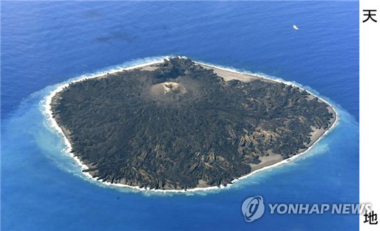 일본 도쿄(東京)에서 남쪽으로 1천㎞ 떨어진 바다에 있는 니시노시마(西之島) 인근 해저에서 2013년 11월 분화가 이어지면서 분출된 용암이 굳으며 새로운 섬이 만들어졌다. 일본 정부는 조만간 이들 섬에 대한 지형 조사에 나서서 해도(海圖)를 새롭게 만들기로 했다. 사진은 20일 오전 교도통신 헬기에서 촬영한 니시노시마의 모습. 2016.10.20 /사진제공=연합뉴스