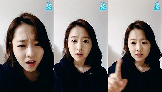 박보영/사진=V앱화면 캡쳐
