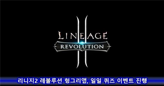 사진=헝그리앱