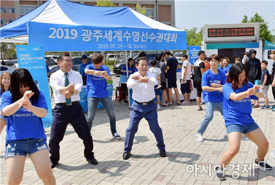 윤장현 광주시장, 동아수영대회 개회식 참석