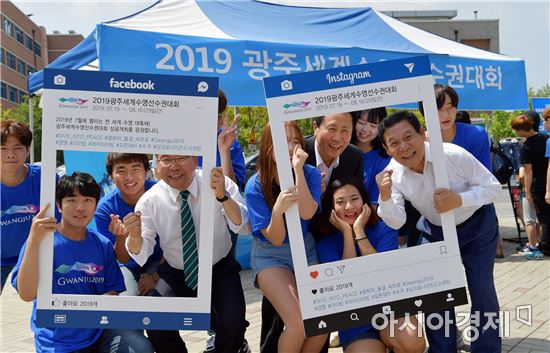 윤장현 광주시장, 동아수영대회 개회식 참석