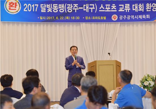 윤장현 광주시장, 달빛동맹 스포츠 교류 대회 환영행사 참석